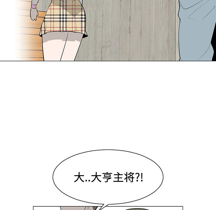 每天忍耐的男人[h漫]韩漫全集-每天忍耐的男人-第 47 章无删减无遮挡章节图片 