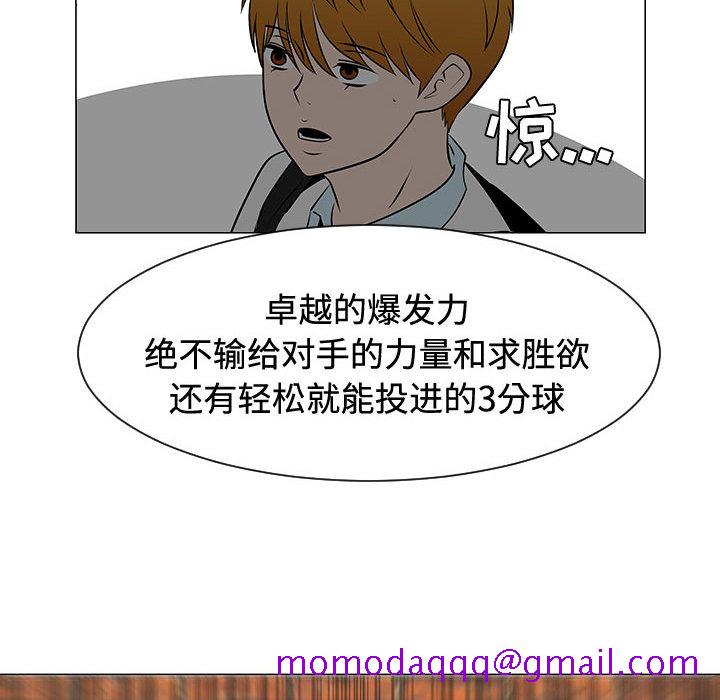 每天忍耐的男人[h漫]韩漫全集-每天忍耐的男人-第 47 章无删减无遮挡章节图片 