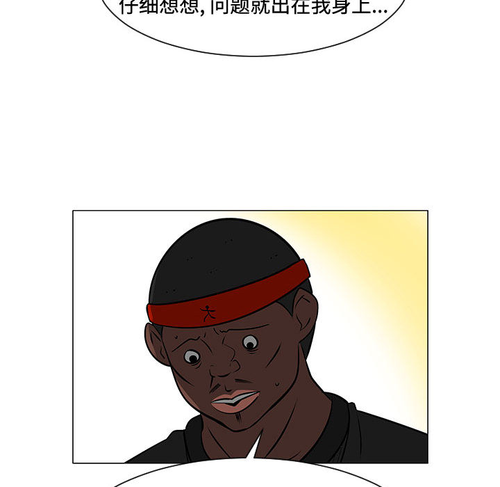 每天忍耐的男人[h漫]韩漫全集-每天忍耐的男人-第 47 章无删减无遮挡章节图片 
