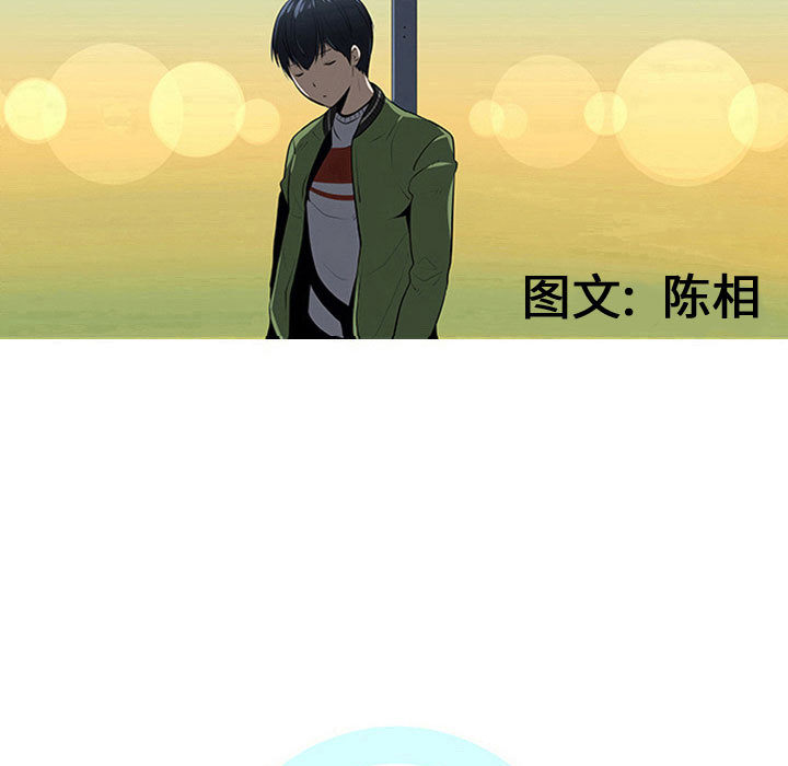 每天忍耐的男人[h漫]韩漫全集-每天忍耐的男人-第 47 章无删减无遮挡章节图片 