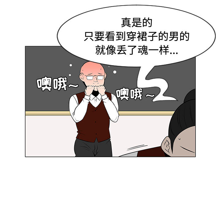 每天忍耐的男人[h漫]韩漫全集-每天忍耐的男人-第 47 章无删减无遮挡章节图片 