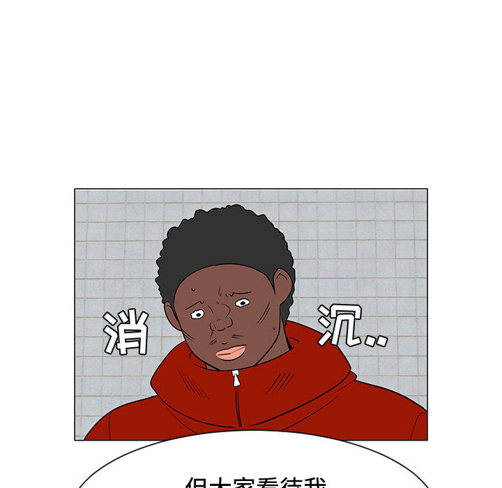 每天忍耐的男人[h漫]韩漫全集-每天忍耐的男人-第 47 章无删减无遮挡章节图片 