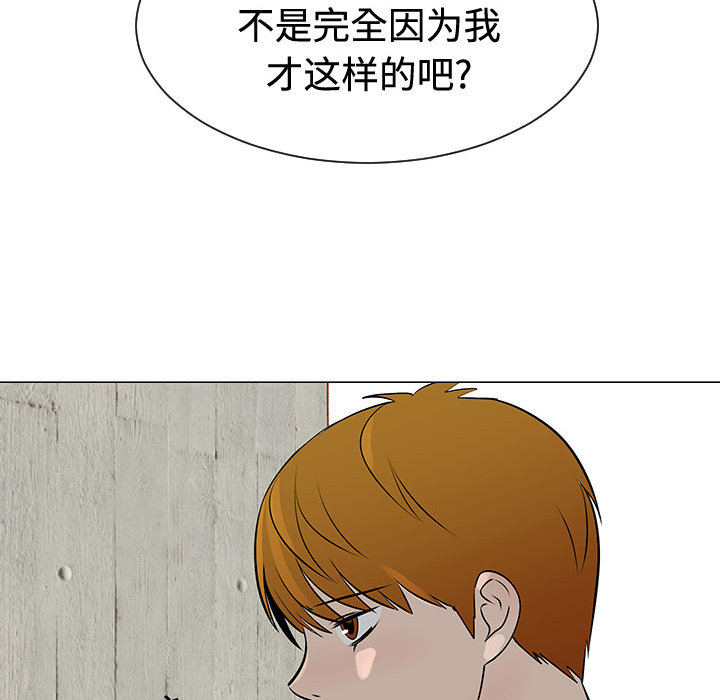 每天忍耐的男人[h漫]韩漫全集-每天忍耐的男人-第 47 章无删减无遮挡章节图片 