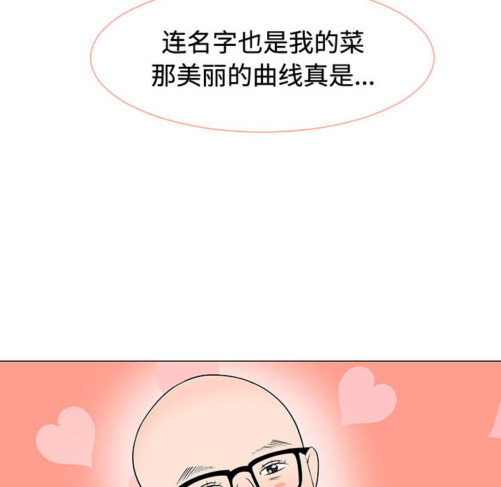 每天忍耐的男人[h漫]韩漫全集-每天忍耐的男人-第 47 章无删减无遮挡章节图片 