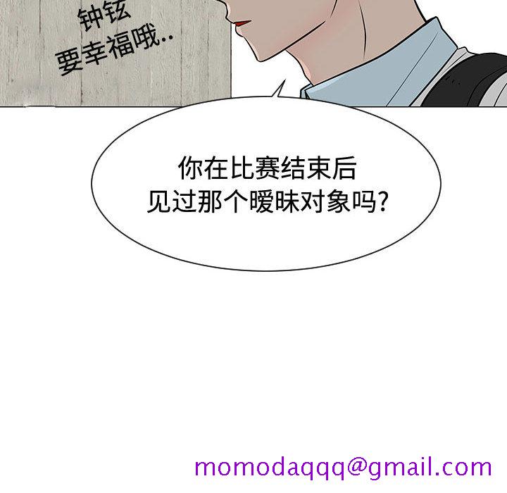 每天忍耐的男人[h漫]韩漫全集-每天忍耐的男人-第 47 章无删减无遮挡章节图片 