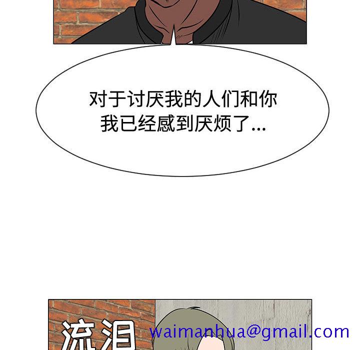 每天忍耐的男人[h漫]韩漫全集-每天忍耐的男人-第 47 章无删减无遮挡章节图片 