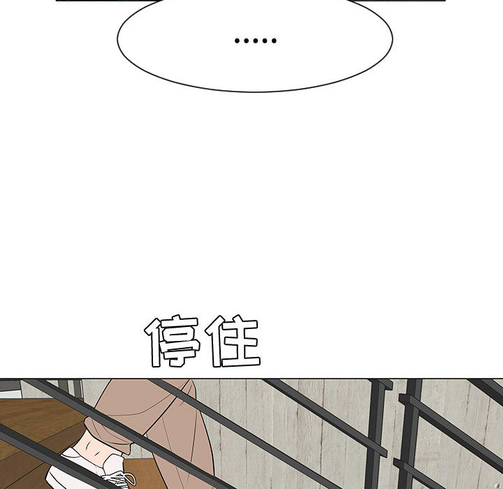 每天忍耐的男人[h漫]韩漫全集-每天忍耐的男人-第 47 章无删减无遮挡章节图片 