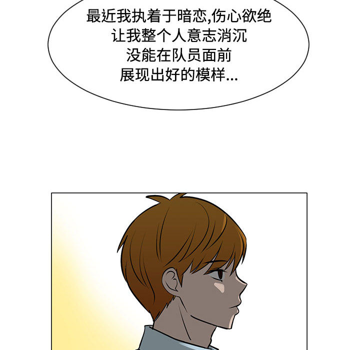 每天忍耐的男人[h漫]韩漫全集-每天忍耐的男人-第 47 章无删减无遮挡章节图片 