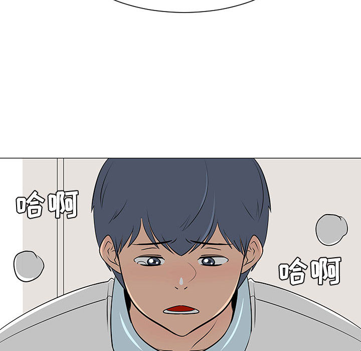 每天忍耐的男人[h漫]韩漫全集-每天忍耐的男人-第 47 章无删减无遮挡章节图片 