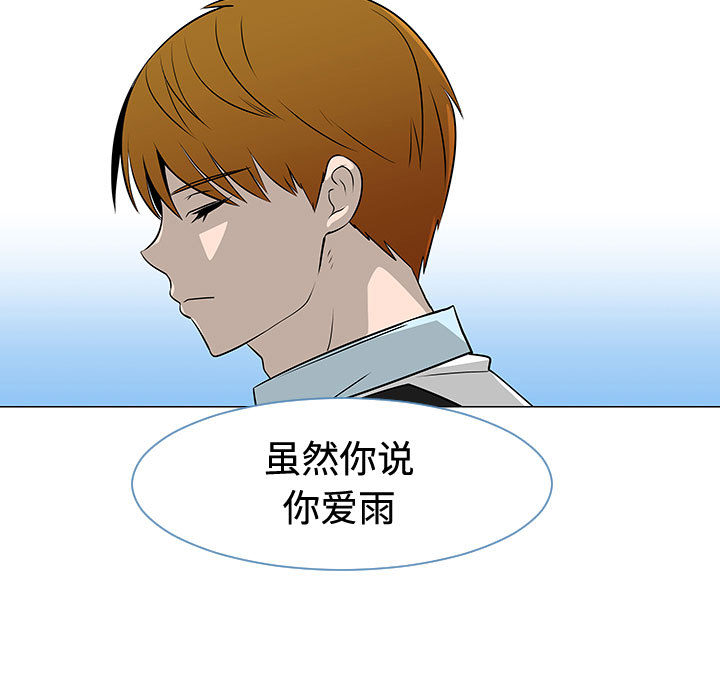 每天忍耐的男人[h漫]韩漫全集-每天忍耐的男人-第 48 章无删减无遮挡章节图片 