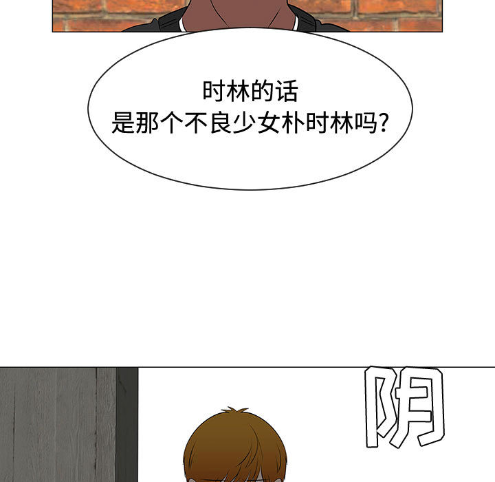 每天忍耐的男人[h漫]韩漫全集-每天忍耐的男人-第 48 章无删减无遮挡章节图片 