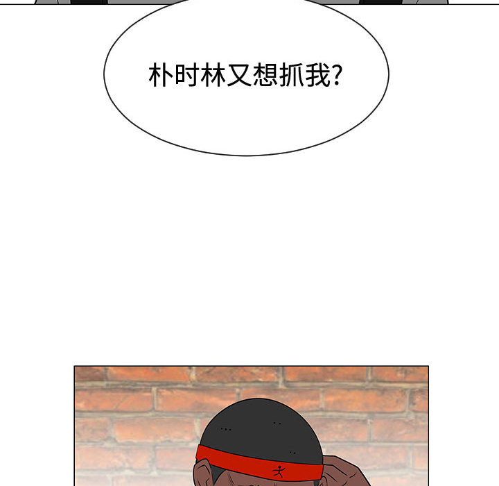 每天忍耐的男人[h漫]韩漫全集-每天忍耐的男人-第 48 章无删减无遮挡章节图片 