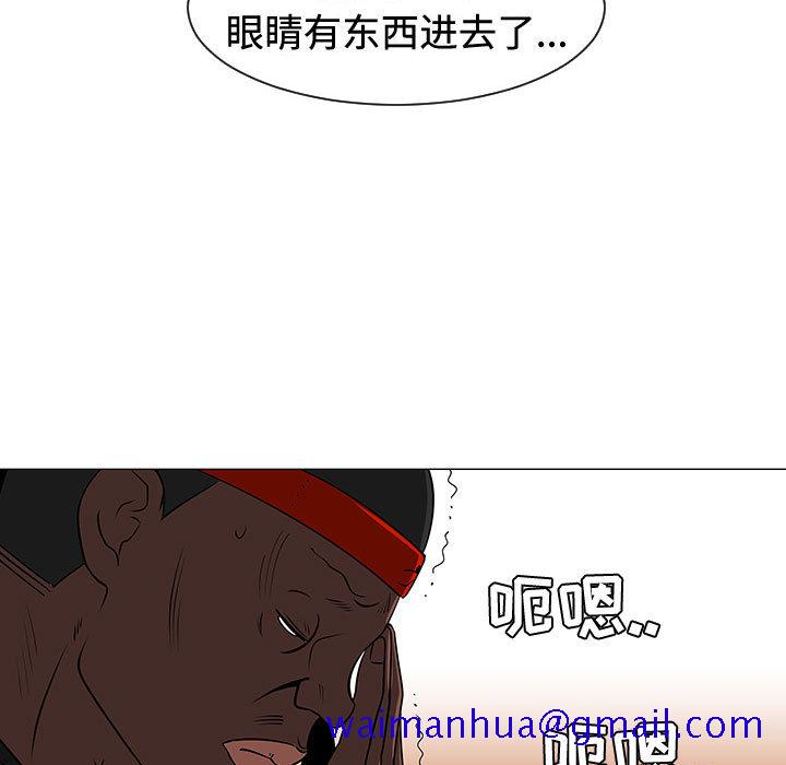 每天忍耐的男人[h漫]韩漫全集-每天忍耐的男人-第 48 章无删减无遮挡章节图片 