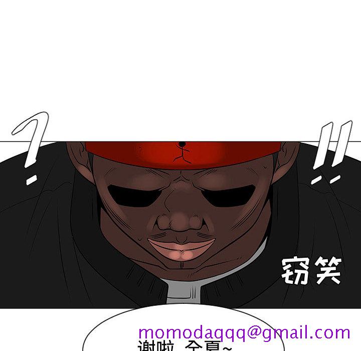 每天忍耐的男人[h漫]韩漫全集-每天忍耐的男人-第 48 章无删减无遮挡章节图片 