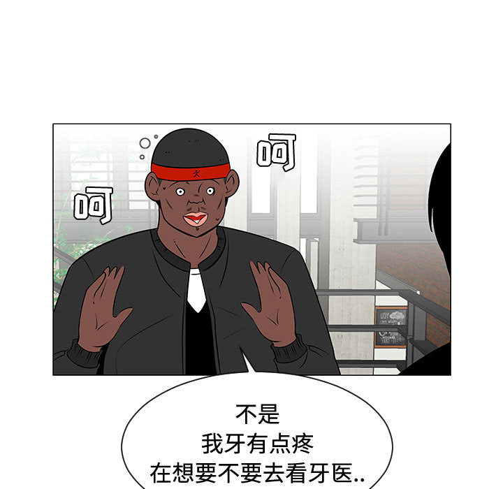 每天忍耐的男人[h漫]韩漫全集-每天忍耐的男人-第 48 章无删减无遮挡章节图片 