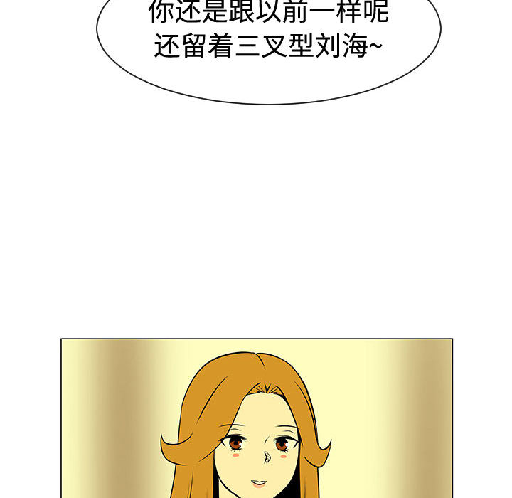 每天忍耐的男人[h漫]韩漫全集-每天忍耐的男人-第 48 章无删减无遮挡章节图片 