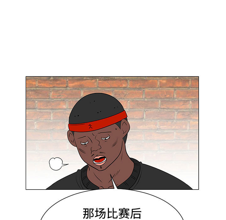 每天忍耐的男人[h漫]韩漫全集-每天忍耐的男人-第 48 章无删减无遮挡章节图片 