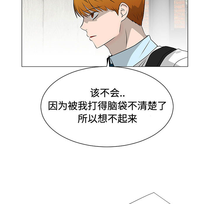 每天忍耐的男人[h漫]韩漫全集-每天忍耐的男人-第 48 章无删减无遮挡章节图片 