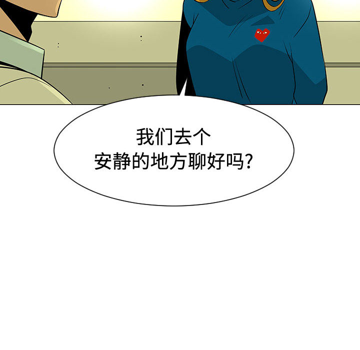每天忍耐的男人[h漫]韩漫全集-每天忍耐的男人-第 48 章无删减无遮挡章节图片 