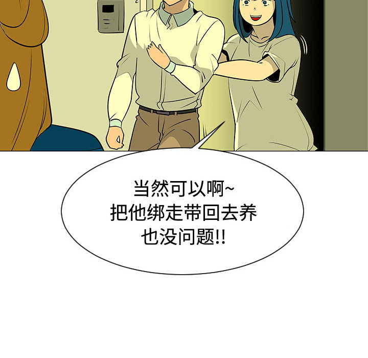 每天忍耐的男人[h漫]韩漫全集-每天忍耐的男人-第 48 章无删减无遮挡章节图片 