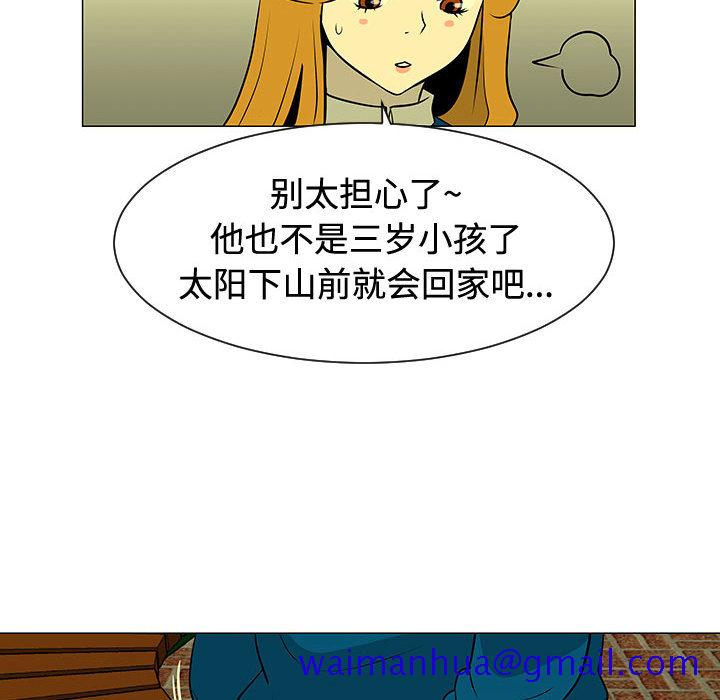 每天忍耐的男人[h漫]韩漫全集-每天忍耐的男人-第 48 章无删减无遮挡章节图片 