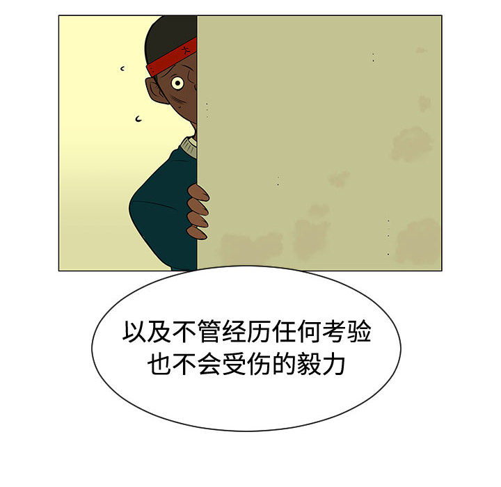 每天忍耐的男人[h漫]韩漫全集-每天忍耐的男人-第 48 章无删减无遮挡章节图片 