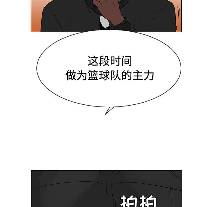 每天忍耐的男人[h漫]韩漫全集-每天忍耐的男人-第 48 章无删减无遮挡章节图片 