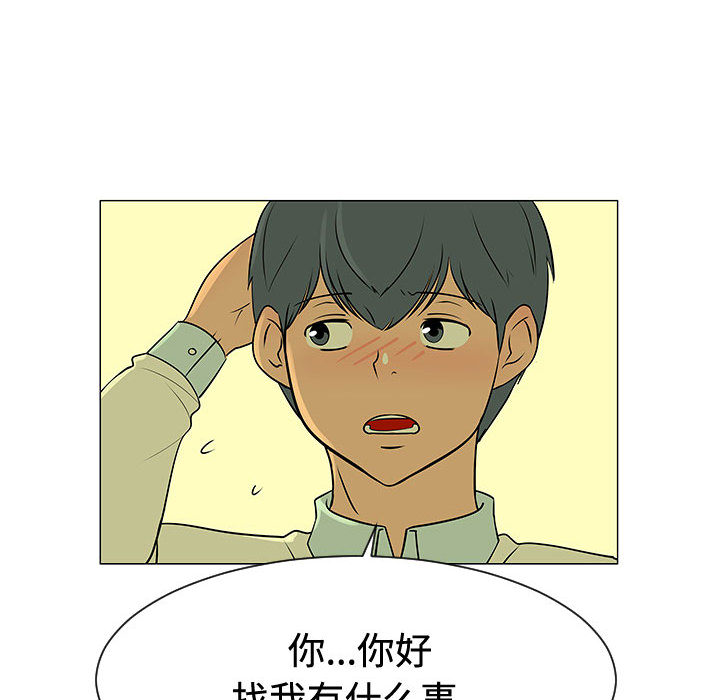 每天忍耐的男人[h漫]韩漫全集-每天忍耐的男人-第 48 章无删减无遮挡章节图片 