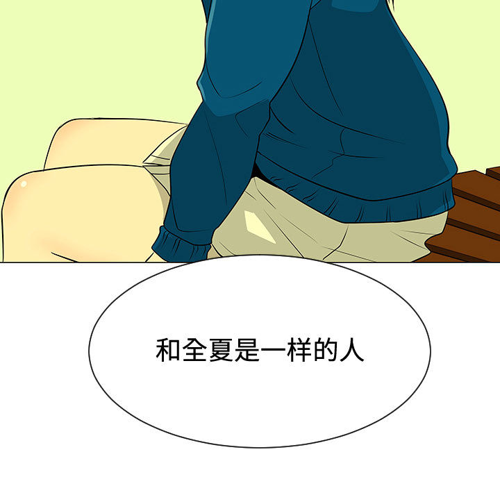 每天忍耐的男人[h漫]韩漫全集-每天忍耐的男人-第 48 章无删减无遮挡章节图片 