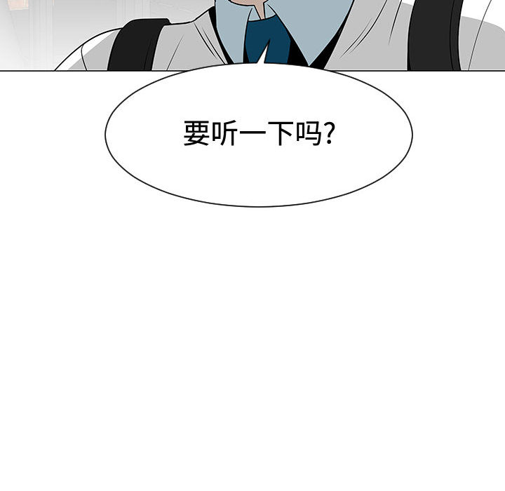 每天忍耐的男人[h漫]韩漫全集-每天忍耐的男人-第 48 章无删减无遮挡章节图片 