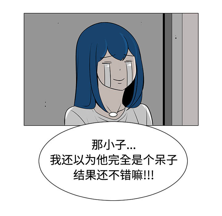 每天忍耐的男人[h漫]韩漫全集-每天忍耐的男人-第 48 章无删减无遮挡章节图片 