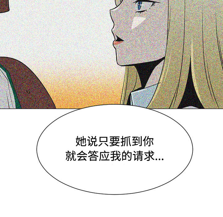 每天忍耐的男人[h漫]韩漫全集-每天忍耐的男人-第 48 章无删减无遮挡章节图片 