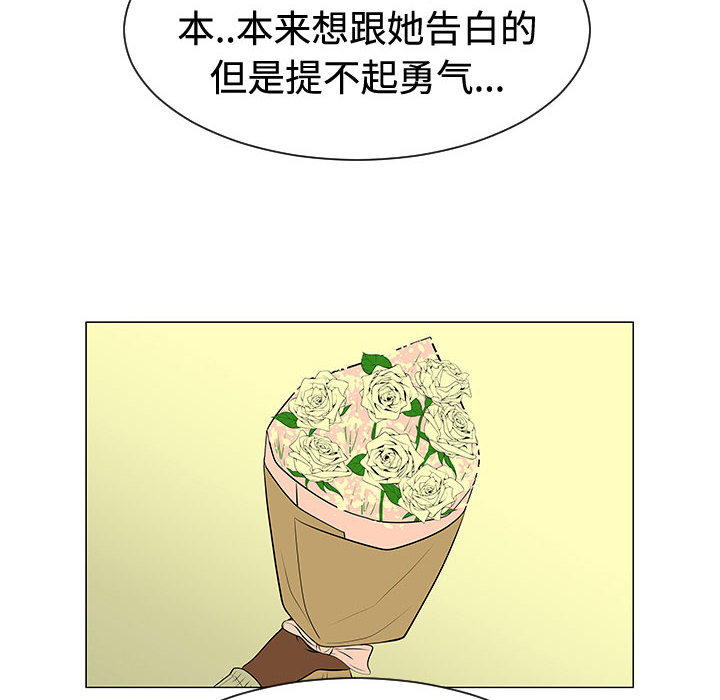 每天忍耐的男人[h漫]韩漫全集-每天忍耐的男人-第 48 章无删减无遮挡章节图片 