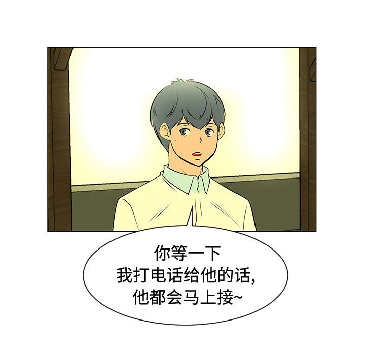 每天忍耐的男人[h漫]韩漫全集-每天忍耐的男人-第 48 章无删减无遮挡章节图片 