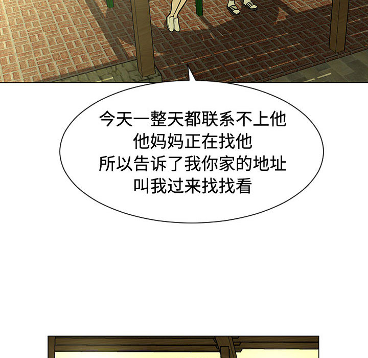 每天忍耐的男人[h漫]韩漫全集-每天忍耐的男人-第 48 章无删减无遮挡章节图片 