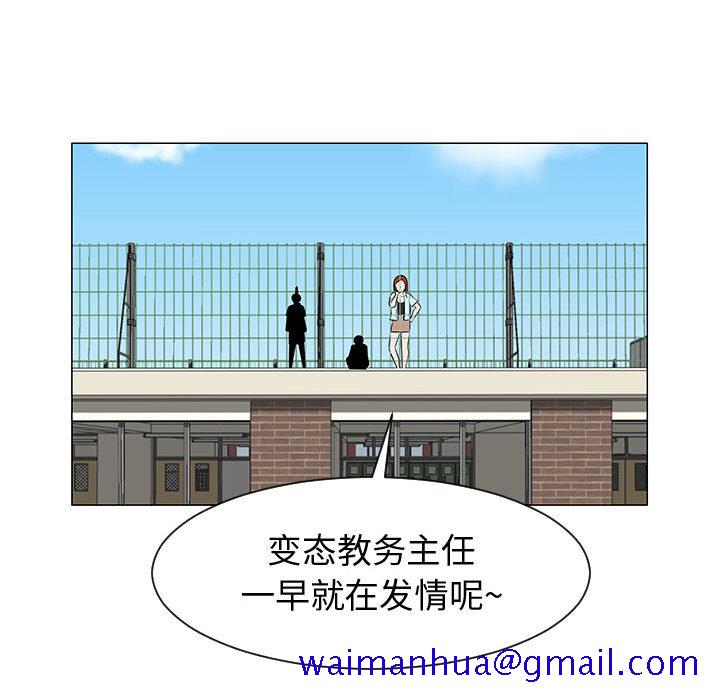每天忍耐的男人[h漫]韩漫全集-每天忍耐的男人-第 49 章无删减无遮挡章节图片 