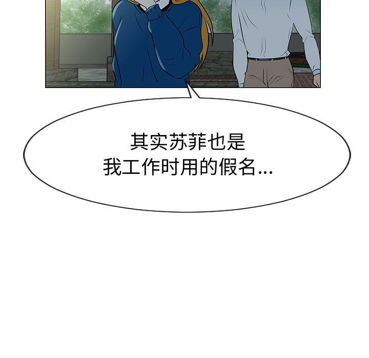 每天忍耐的男人[h漫]韩漫全集-每天忍耐的男人-第 49 章无删减无遮挡章节图片 