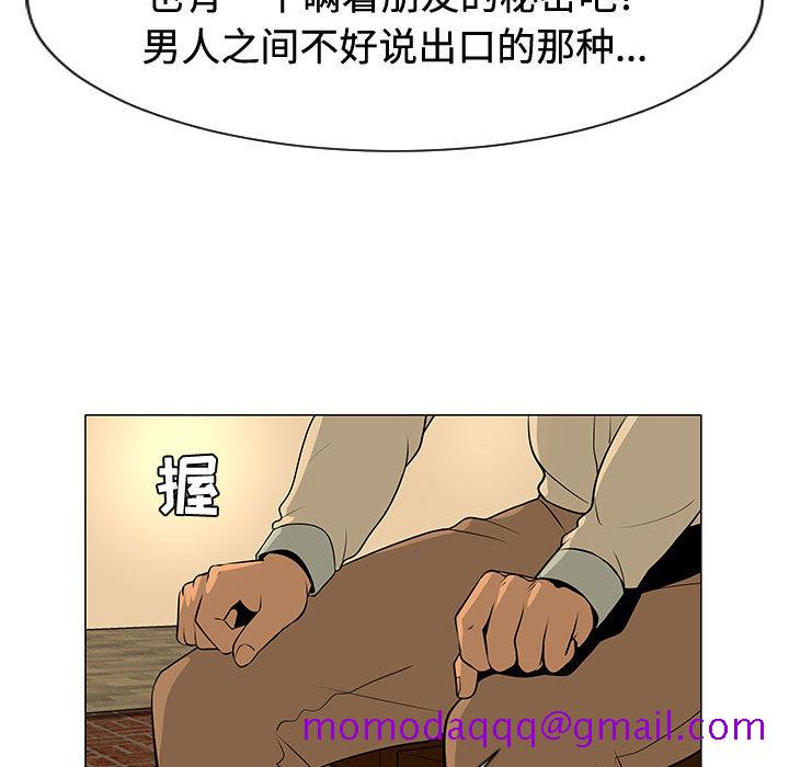 每天忍耐的男人[h漫]韩漫全集-每天忍耐的男人-第 49 章无删减无遮挡章节图片 