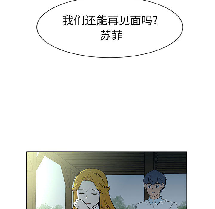 每天忍耐的男人[h漫]韩漫全集-每天忍耐的男人-第 49 章无删减无遮挡章节图片 