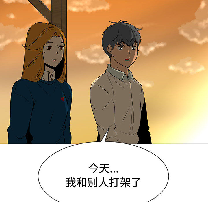 每天忍耐的男人[h漫]韩漫全集-每天忍耐的男人-第 49 章无删减无遮挡章节图片 