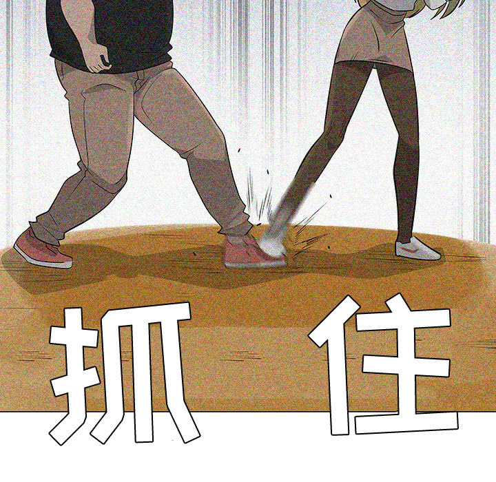 每天忍耐的男人[h漫]韩漫全集-每天忍耐的男人-第 49 章无删减无遮挡章节图片 
