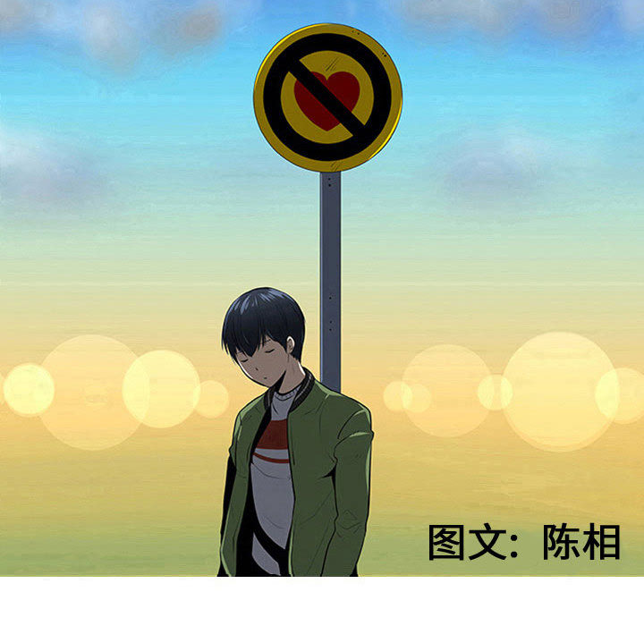 每天忍耐的男人[h漫]韩漫全集-每天忍耐的男人-第 49 章无删减无遮挡章节图片 