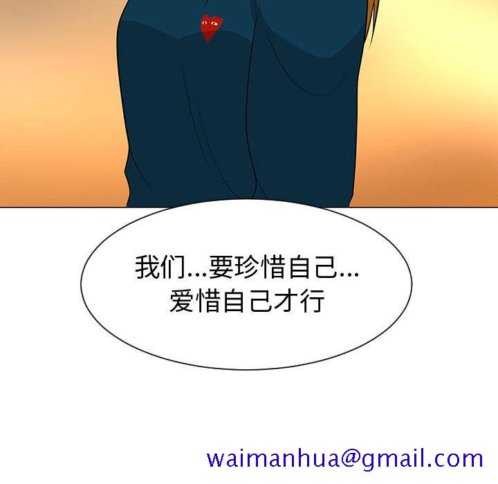 每天忍耐的男人[h漫]韩漫全集-每天忍耐的男人-第 49 章无删减无遮挡章节图片 