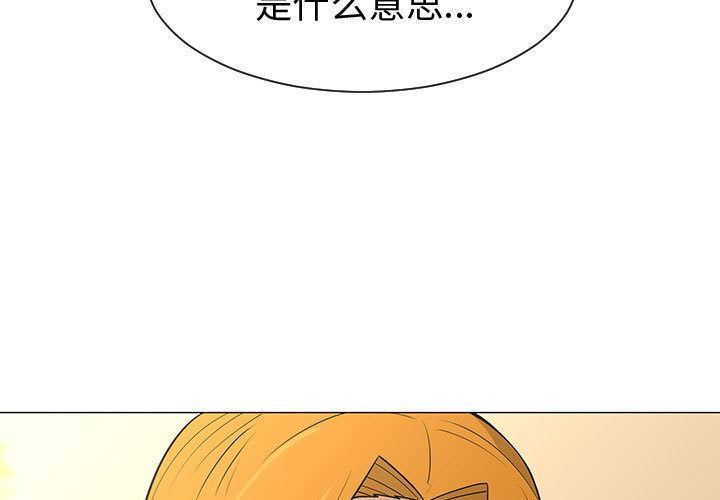 每天忍耐的男人[h漫]韩漫全集-每天忍耐的男人-第 49 章无删减无遮挡章节图片 