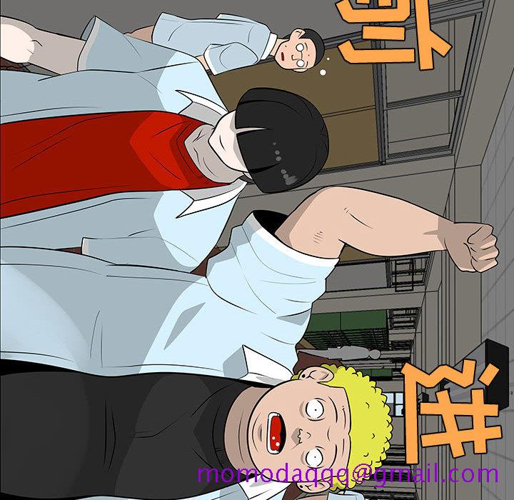 每天忍耐的男人[h漫]韩漫全集-每天忍耐的男人-第 49 章无删减无遮挡章节图片 