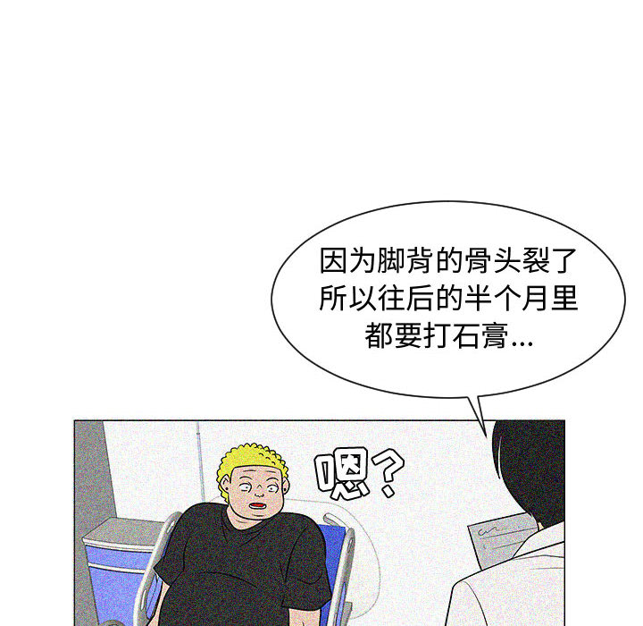 每天忍耐的男人[h漫]韩漫全集-每天忍耐的男人-第 49 章无删减无遮挡章节图片 