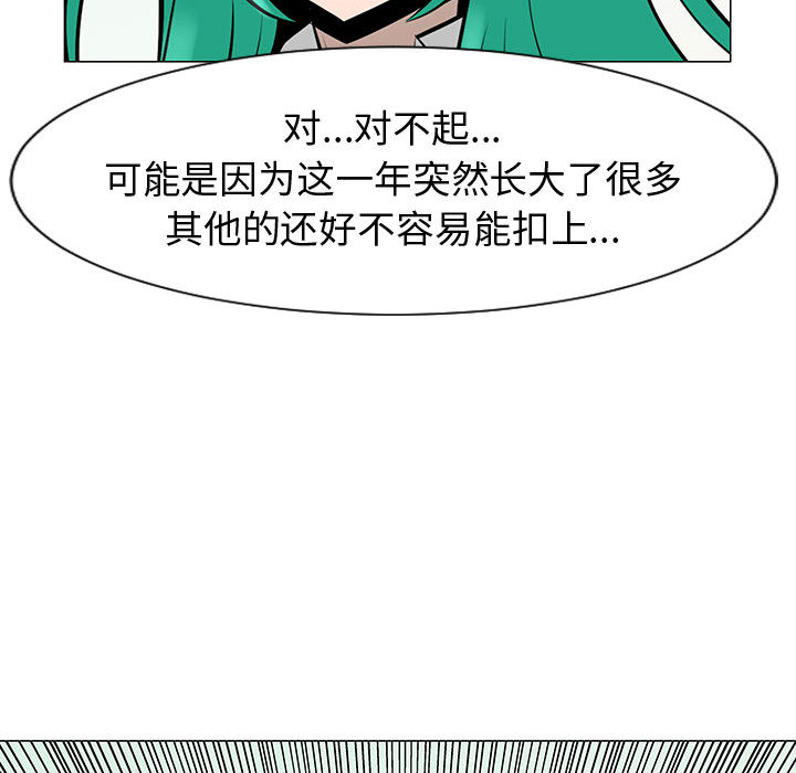 每天忍耐的男人[h漫]韩漫全集-每天忍耐的男人-第 49 章无删减无遮挡章节图片 