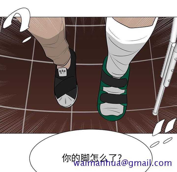 每天忍耐的男人[h漫]韩漫全集-每天忍耐的男人-第 49 章无删减无遮挡章节图片 