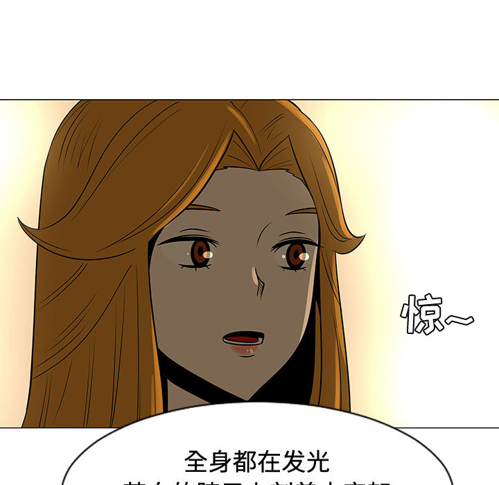 每天忍耐的男人[h漫]韩漫全集-每天忍耐的男人-第 49 章无删减无遮挡章节图片 