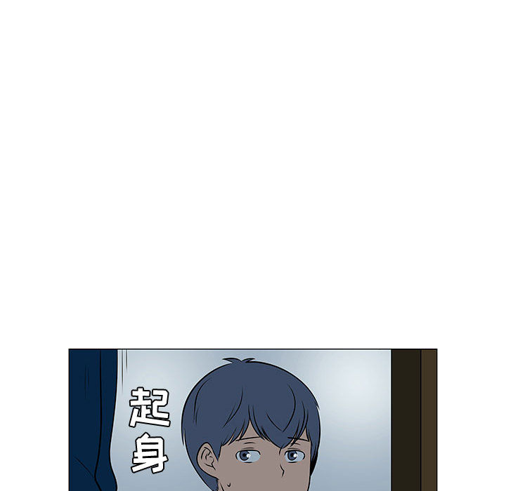 每天忍耐的男人[h漫]韩漫全集-每天忍耐的男人-第 49 章无删减无遮挡章节图片 